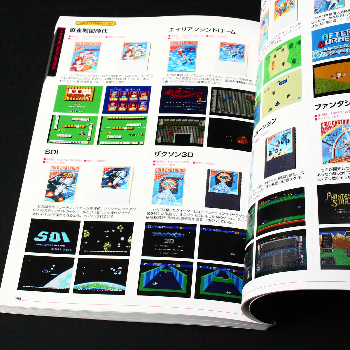Sega Genesis / Mega Drive and Master System Complete Guide