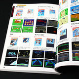 Sega Genesis / Mega Drive and Master System Complete Guide