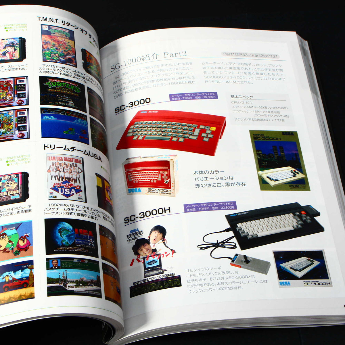 Sega Genesis / Mega Drive and Master System Complete Guide