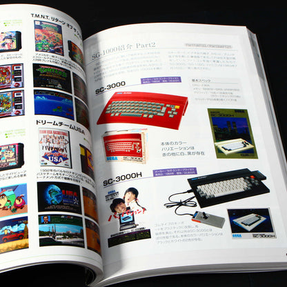 Sega Genesis / Mega Drive and Master System Complete Guide