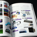 Sega Genesis / Mega Drive and Master System Complete Guide