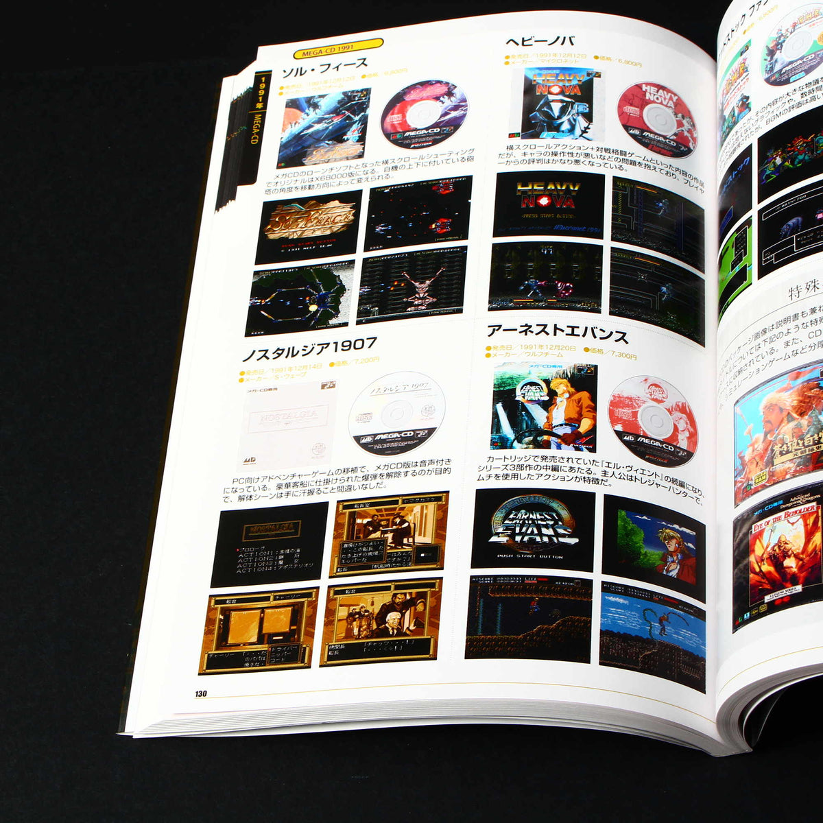 Sega Genesis / Mega Drive and Master System Complete Guide