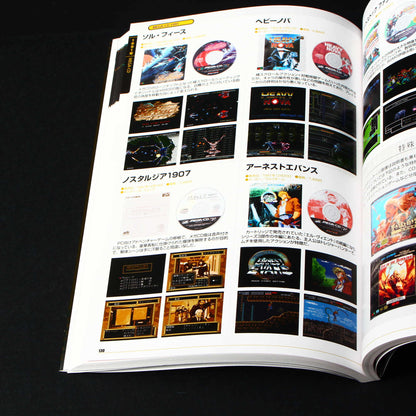 Sega Genesis / Mega Drive and Master System Complete Guide