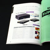 Sega Genesis / Mega Drive and Master System Complete Guide