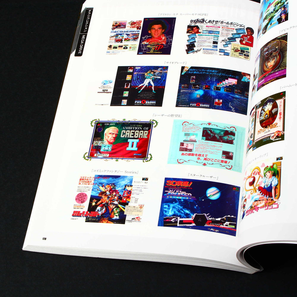 Sega Genesis / Mega Drive and Master System Complete Guide