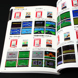 Sega Genesis / Mega Drive and Master System Complete Guide
