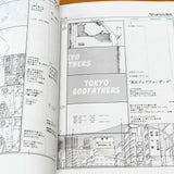 Satoshi Kon - Tokyo Godfathers - Storyboard / Conte Collection