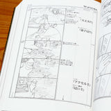 Satoshi Kon - Tokyo Godfathers - Storyboard / Conte Collection
