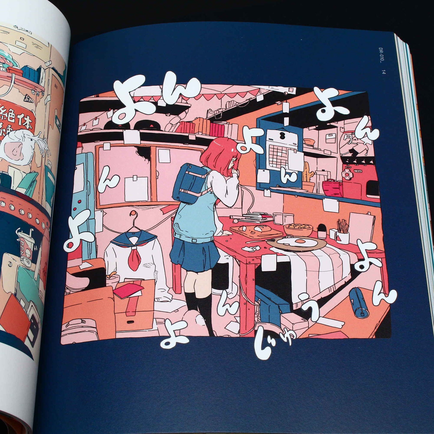Kikanetsu - Art Collection of Daisuke Richard
