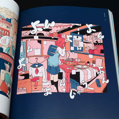 Kikanetsu - Art Collection of Daisuke Richard