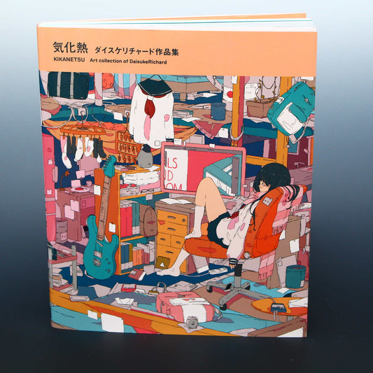 Kikanetsu - Art Collection of Daisuke Richard