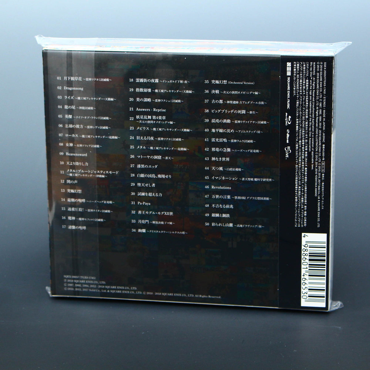 Final Fantasy XIV - The Best - BDM Blu-ray Disc Music