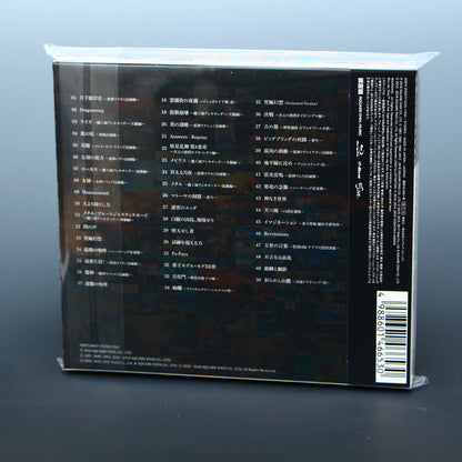 Final Fantasy XIV - The Best - BDM Blu-ray Disc Music