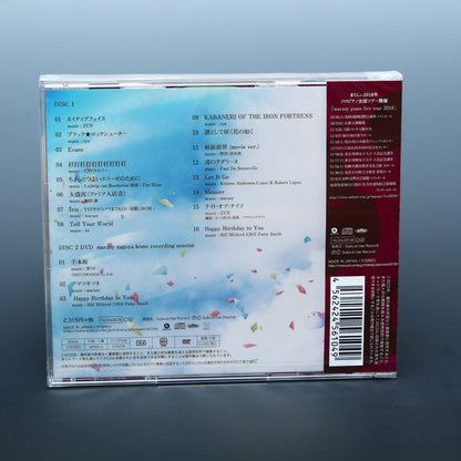 marasy piano world X - Limited Edition CD plus DVD