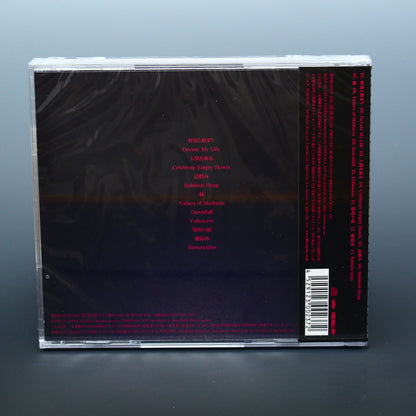 Dir En Grey - The Insulated World