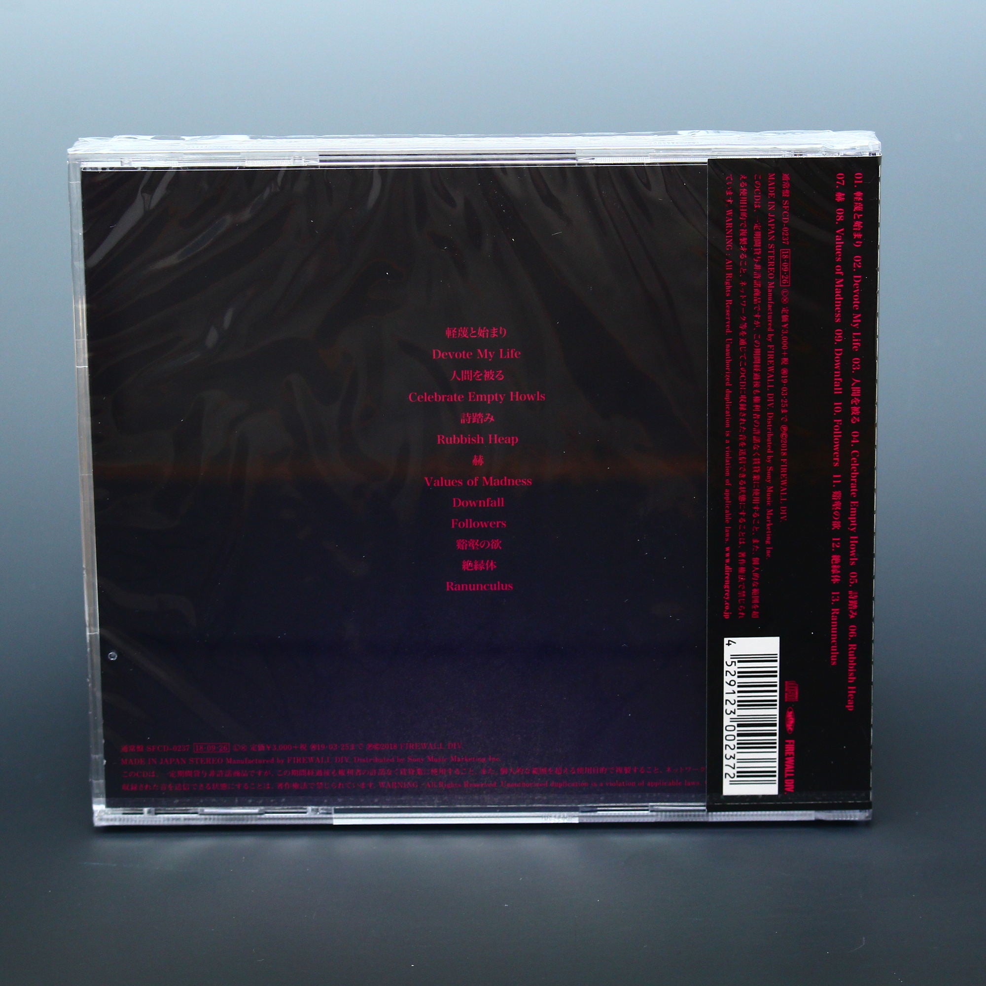 DIR EN GREY | The Insulated World 完全生産限定版（CD+DVD）