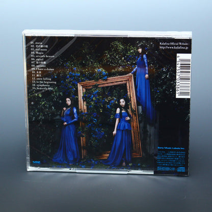 Kalafina - The Best "Blue"