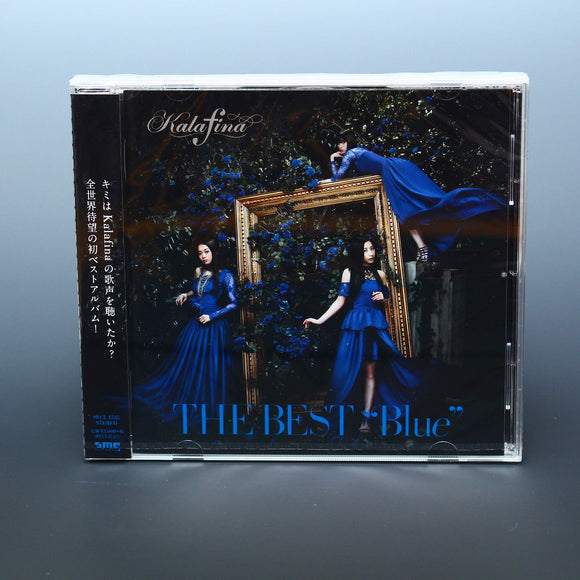 Kalafina - The Best 