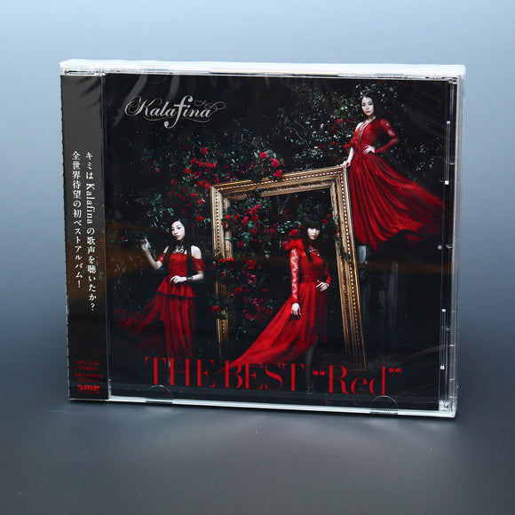 Kalafina - The Best 