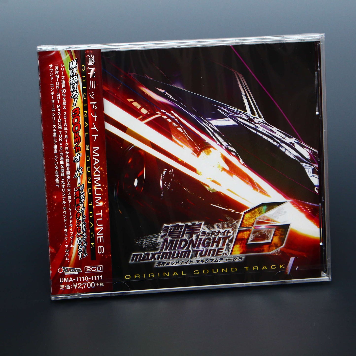Wangan Midnight Maximum Tune 6 Original Soundtrack