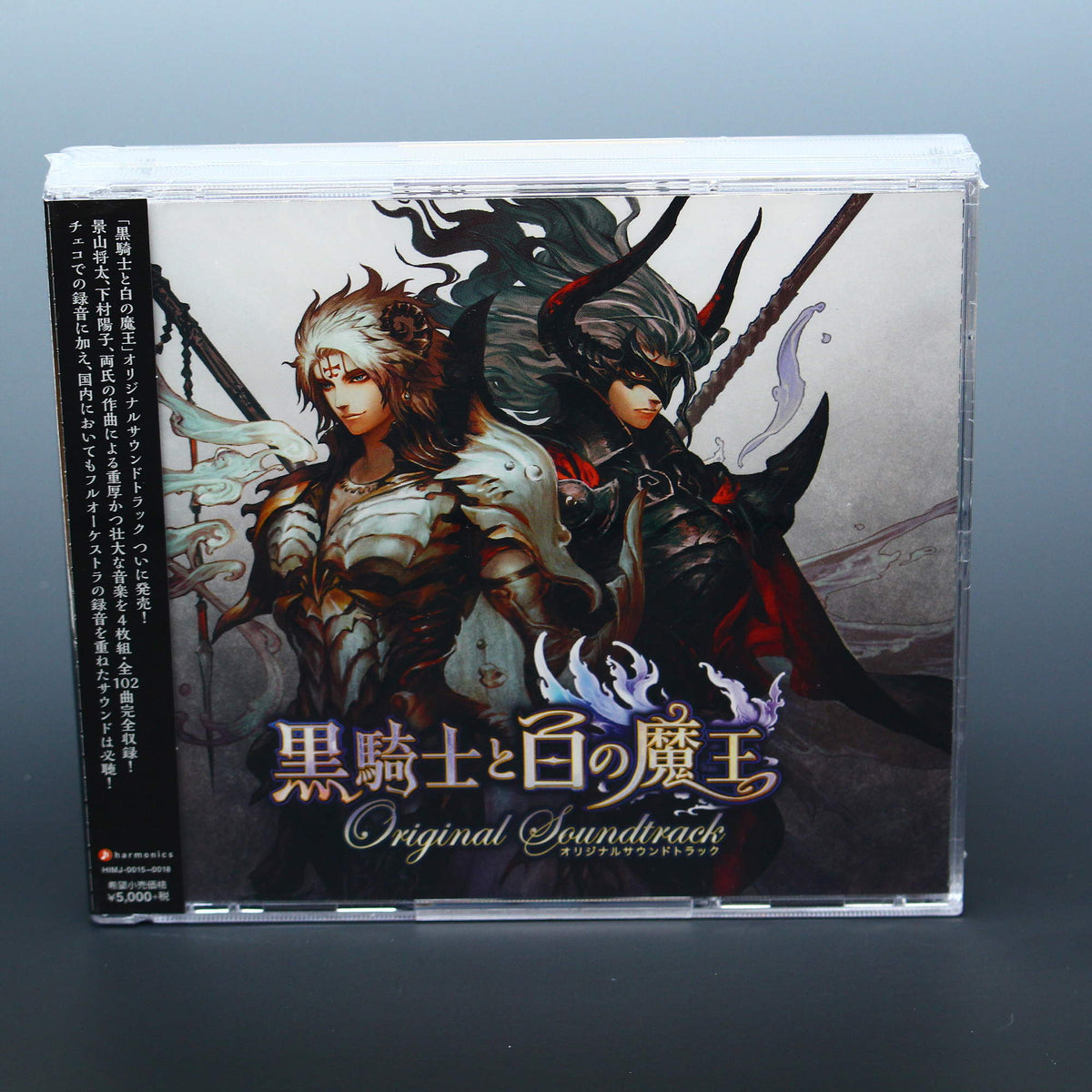 Kurokishi to Shiro no Maou - Original Soundtrack