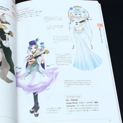 Fantasy Characters Costume Design - How to Draw Art Book