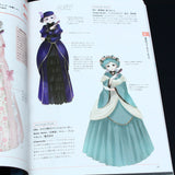 Fantasy Characters Costume Design - How to Draw Art Book