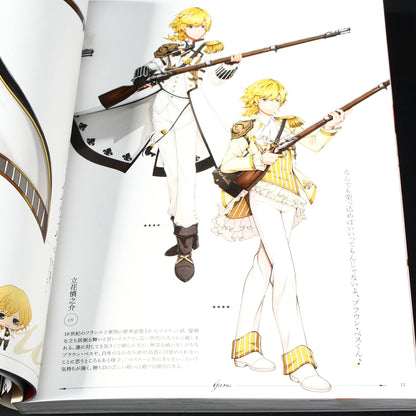 The Thousand Noble Musketeers - Complete Artworks Book