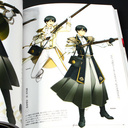 The Thousand Noble Musketeers - Complete Artworks Book