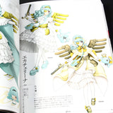 The Thousand Noble Musketeers - Complete Artworks Book