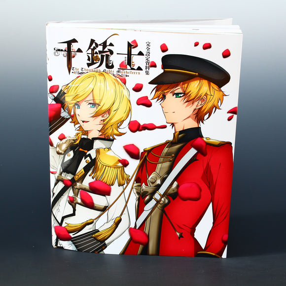 The Thousand Noble Musketeers - Complete Artworks Book