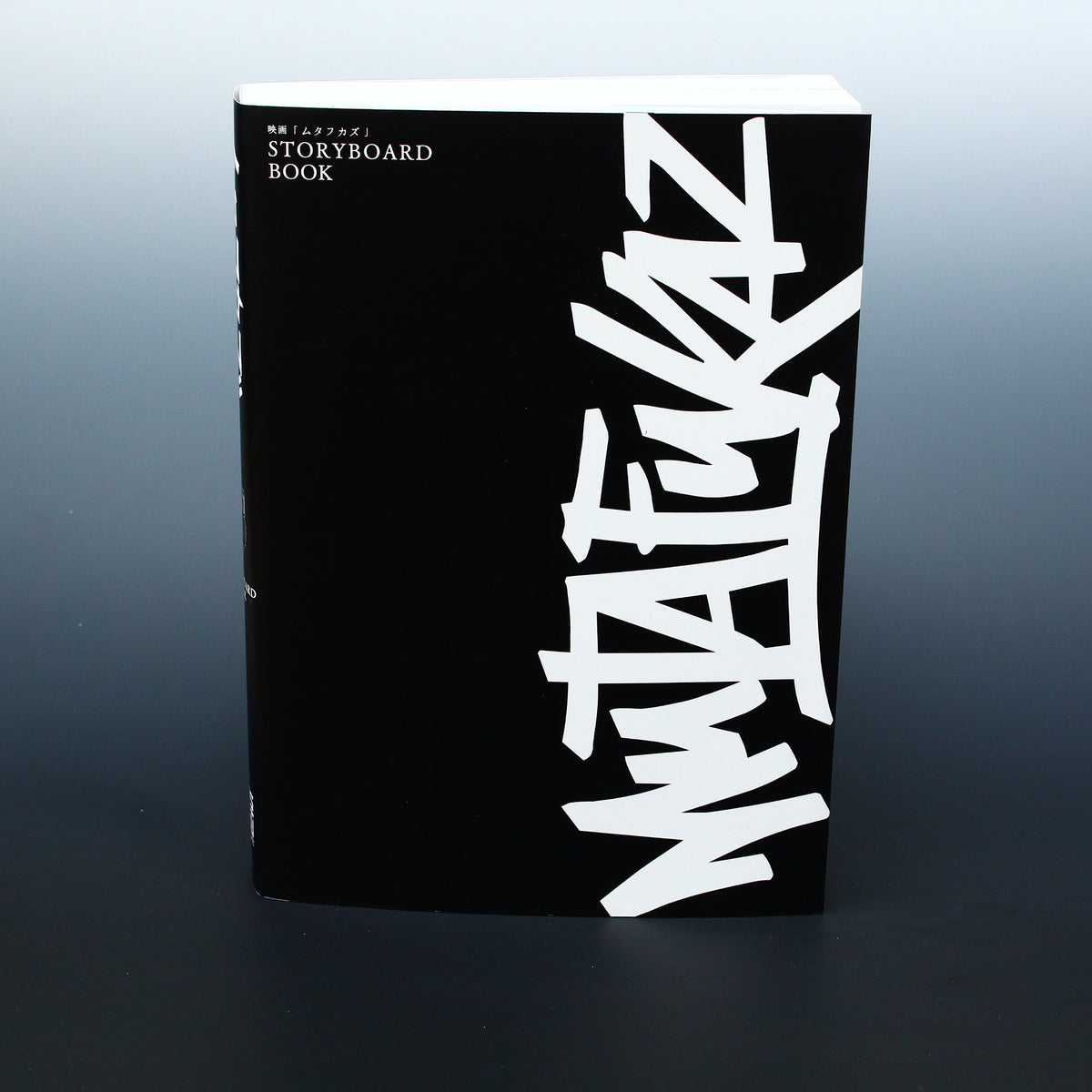 Mutafukaz: The Movie - Storyboard Book