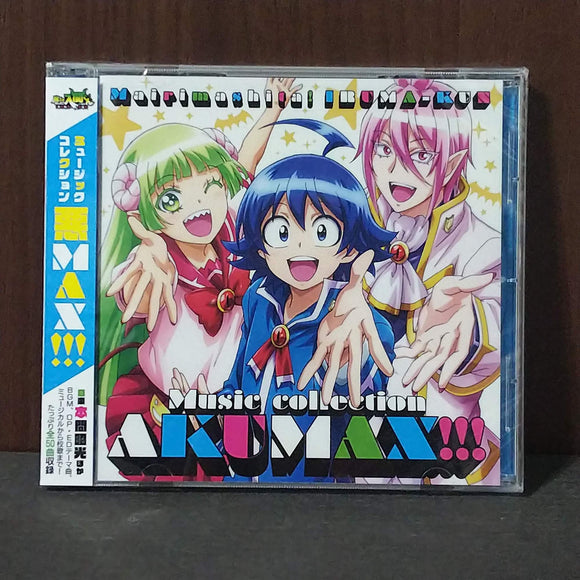 Welcome to Demon School! Iruma-kun Music Collection