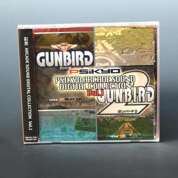 Psikyo ARCADE SOUND DIGITAL COLLECTION Vol. 1