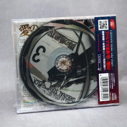 Legend of Heroes Sen no Kiseki IV: End of Saga Original Soundtrack