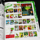 Choujin Locke / Locke the Superman - Art Works Book