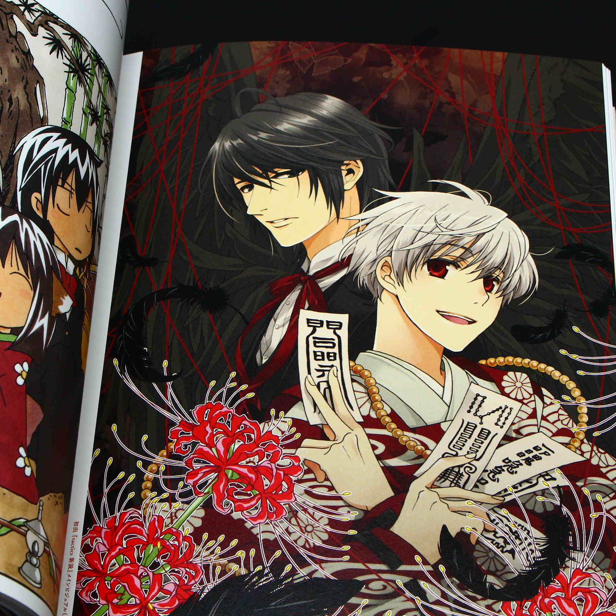Sakura Kinoshita Artworks