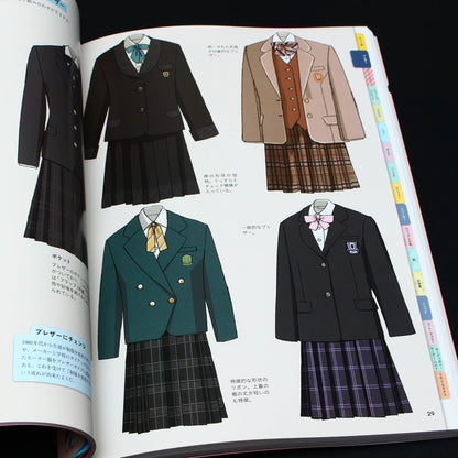 Schoolgirls Uniforms and Accessories - Illustration Art Book