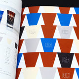 Japanese Cute Color Schemes - iyamadesign