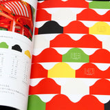 Japanese Cute Color Schemes - iyamadesign