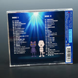Planet With - Original Soundtrack