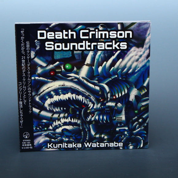 Death Crimson Soundtracks