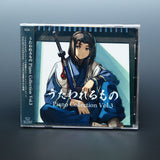 Utawarerumono Piano Collection Vol. 3