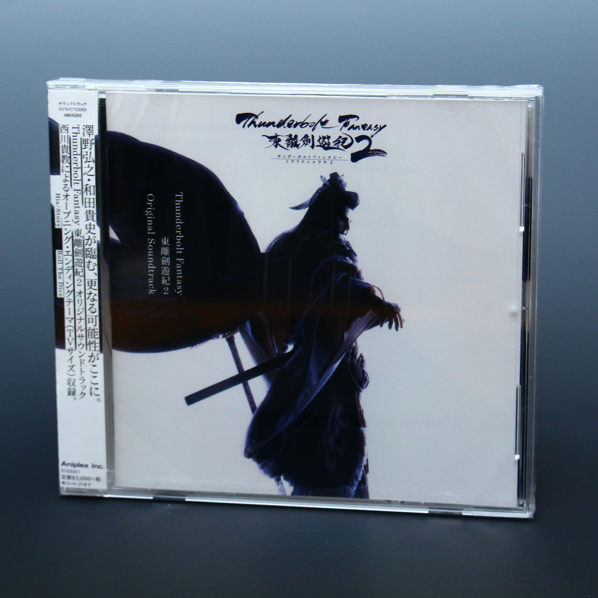 Thunderbolt Fantasy 2 - Original Soundtrack