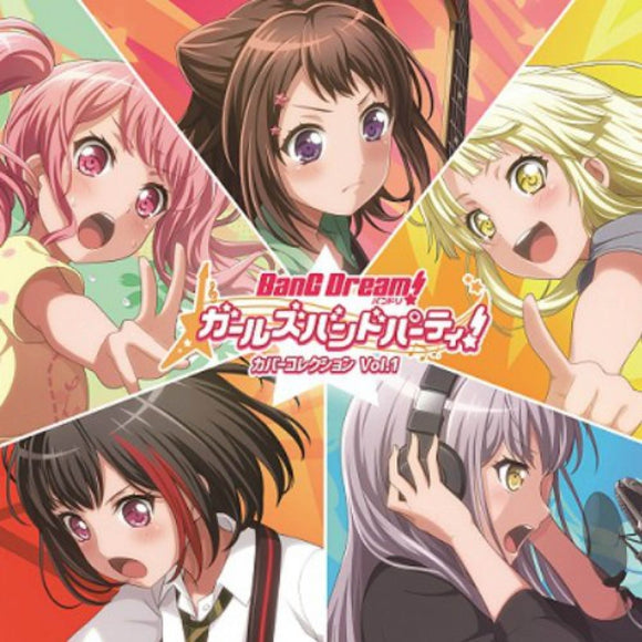 Bandori / Girls Band Party / Cover Collection Vol.1