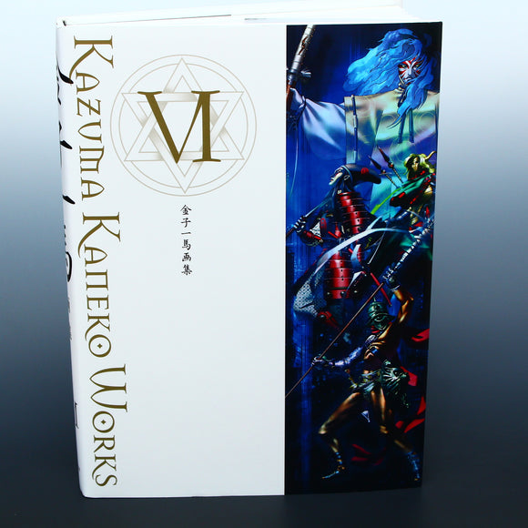 Kazuma Kaneko Illustration Works VI