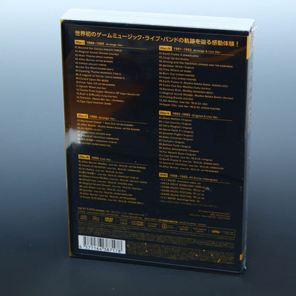 S.S.T. Band - 30th Anniversary Box