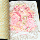 Sakizo - Dress-up Doll Illustration: Princess Fantasy