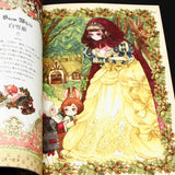 Sakizo - Dress-up Doll Illustration: Princess Fantasy