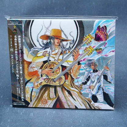 Re:Birth II - Romancing Sa.Ga Battle Arrange: Sen